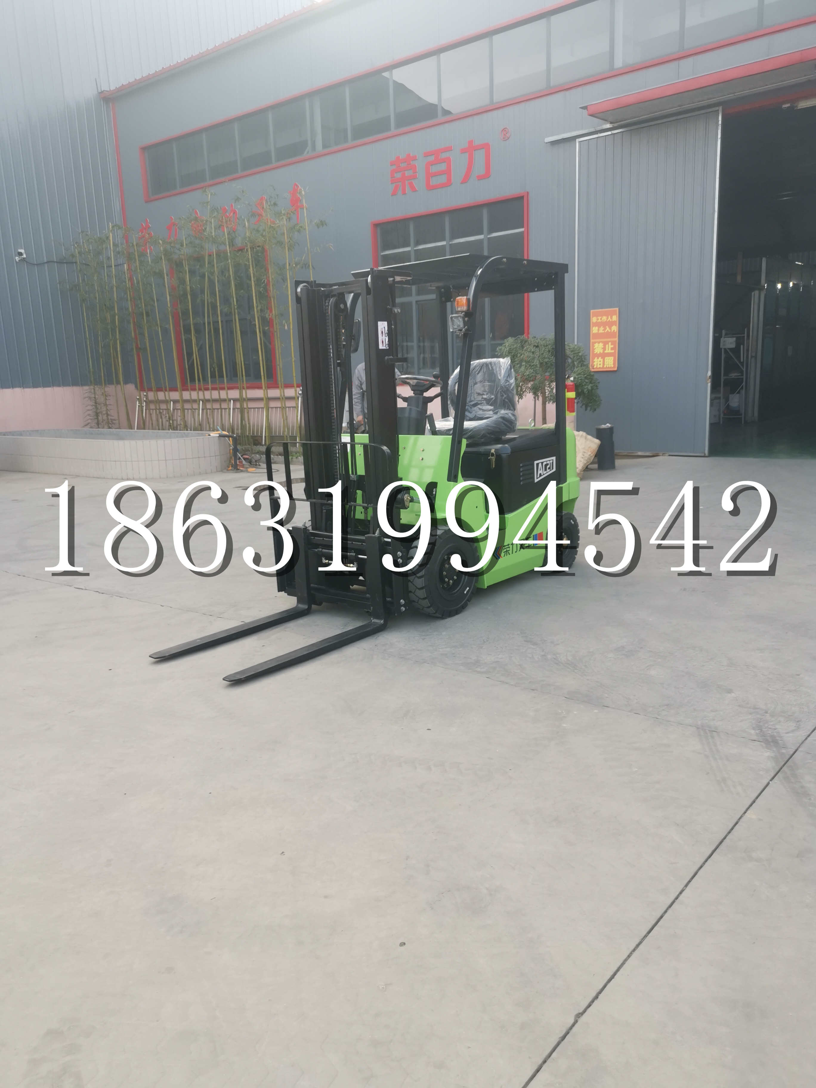 邹城市优程2.5吨站驾式全电动液压搬运车3吨电动叉车锂电池托盘铲车地牛